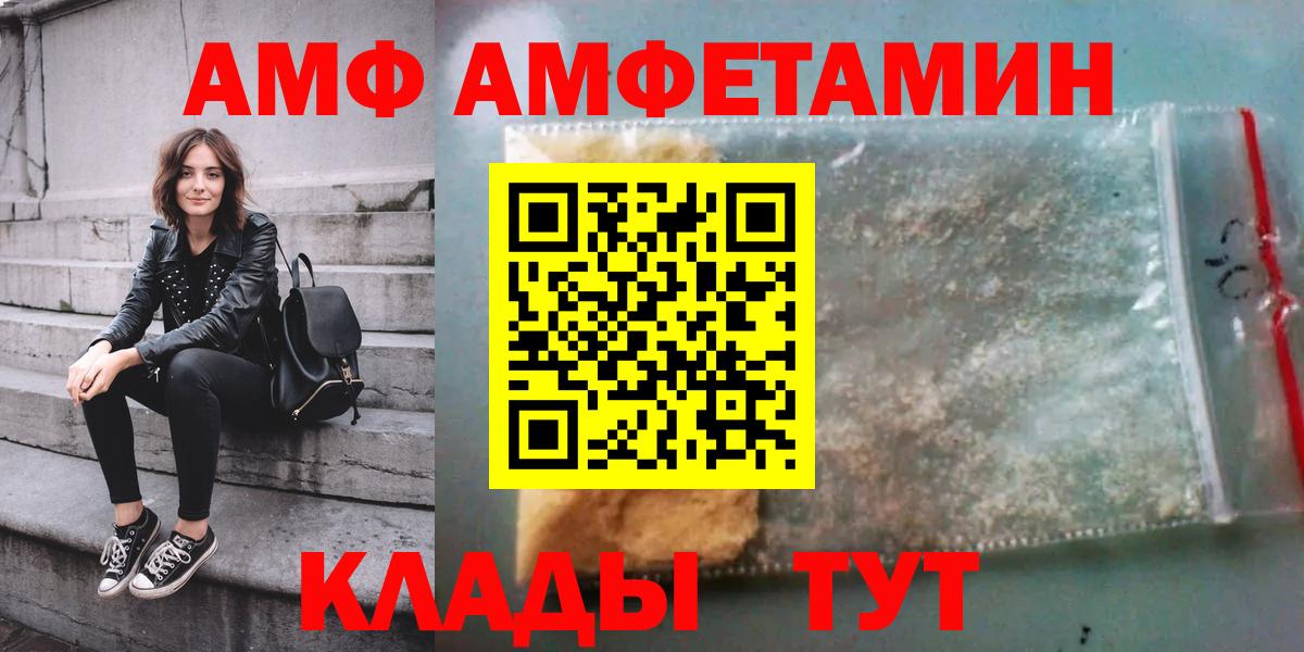 Коммунар  АМФ VHQ  Вход с VPN 
