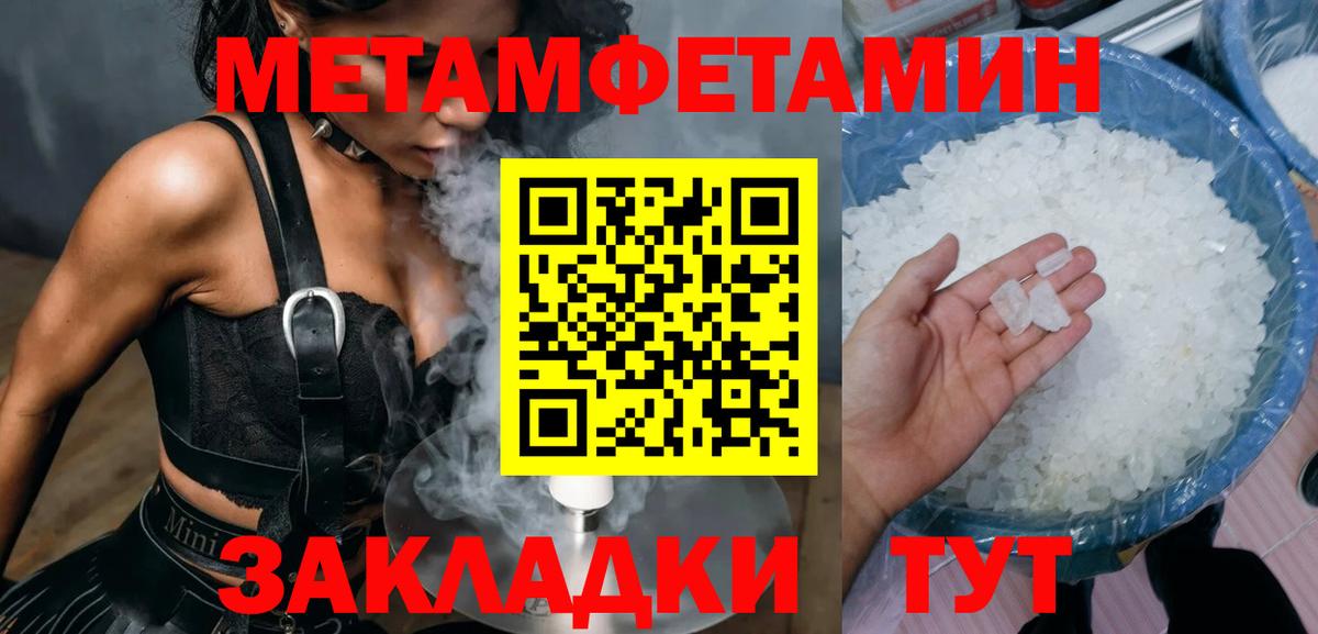 АМФ Розовый Коммунар
