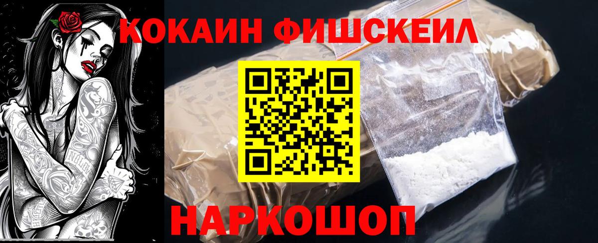 Коммунар  Cocaine 98%  Кокаин 97%  COCAIN  Вход с VPN 