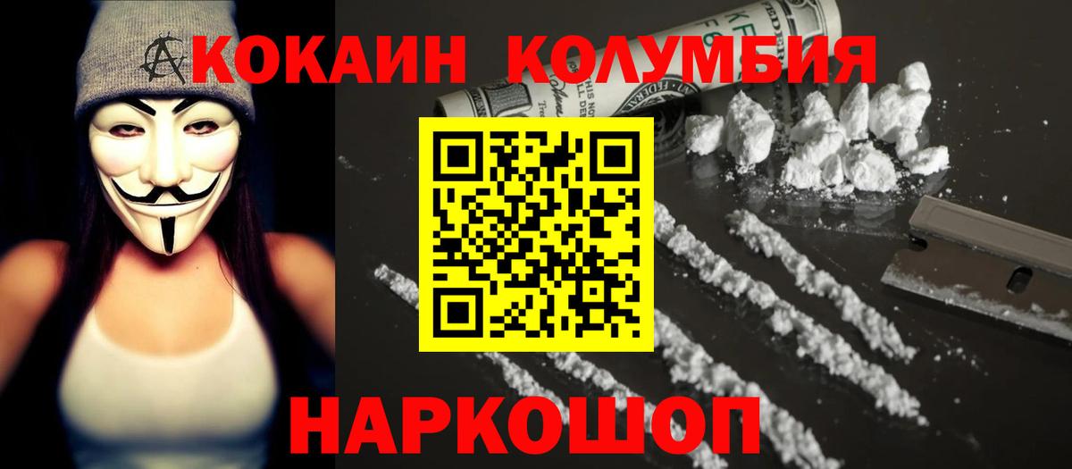 Cocaine 98% Коммунар