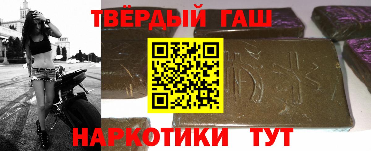 Коммунар  ГАШ гарик  магазин продажи наркотиков  Вход с VPN  ГАШ AMNESIA HAZE 
