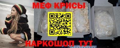 прущая мука Краснокаменск