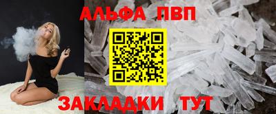 кокаин перу Конаково