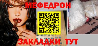 2c-b Краснодар