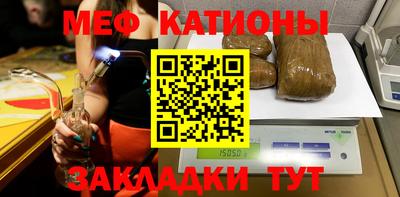 прущая мука Краснокаменск