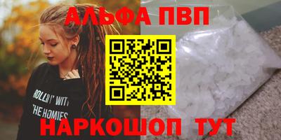 спайс Коммунар