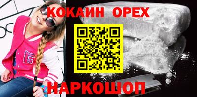 прущая мука Краснокаменск