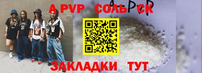 2c-b Краснодар