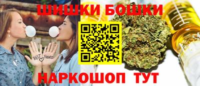 прущая мука Краснокаменск