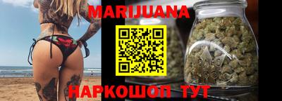 прущая мука Краснокаменск
