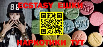 2c-b Краснодар