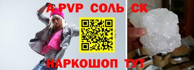 кокаин перу Конаково