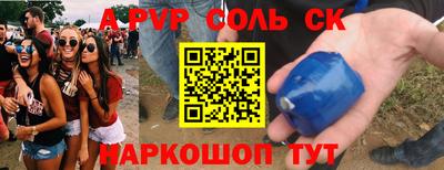 прущая мука Краснокаменск