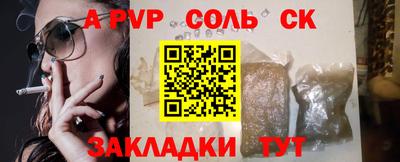 2c-b Краснодар