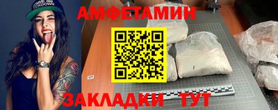 прущая мука Краснокаменск
