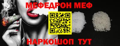 2c-b Краснодар