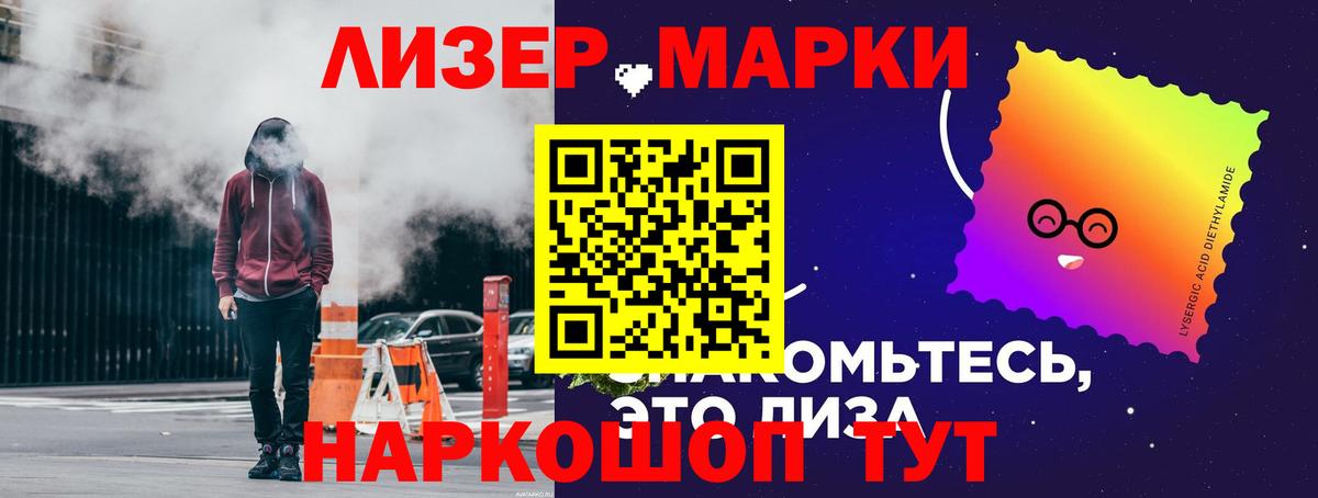 Лсд 25 экстази кислота  Вход с VPN  Коммунар  ЛСД экстази кислота 