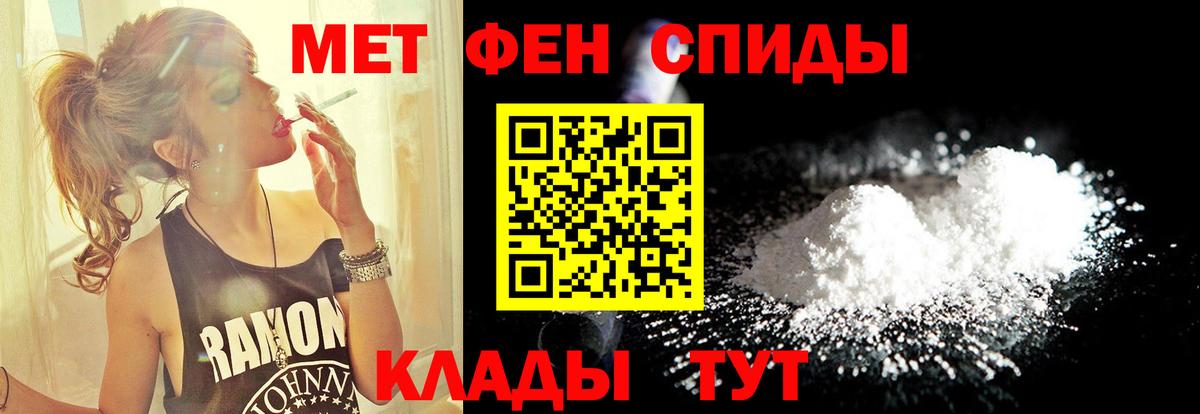 Метамфетамин витя  Метамфетамин витя  Метамфетамин  Вход с VPN  Коммунар 