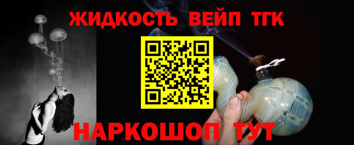 Коммунар  Дистиллят ТГК концентрат  купить наркотик  Дистиллят ТГК THC oil  блэк спрут   Вход с VPN 