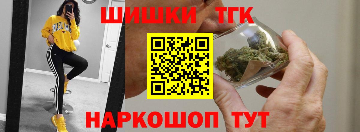 Бошки Шишки VHQ Коммунар